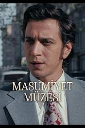 Постер к  Музей невинности
